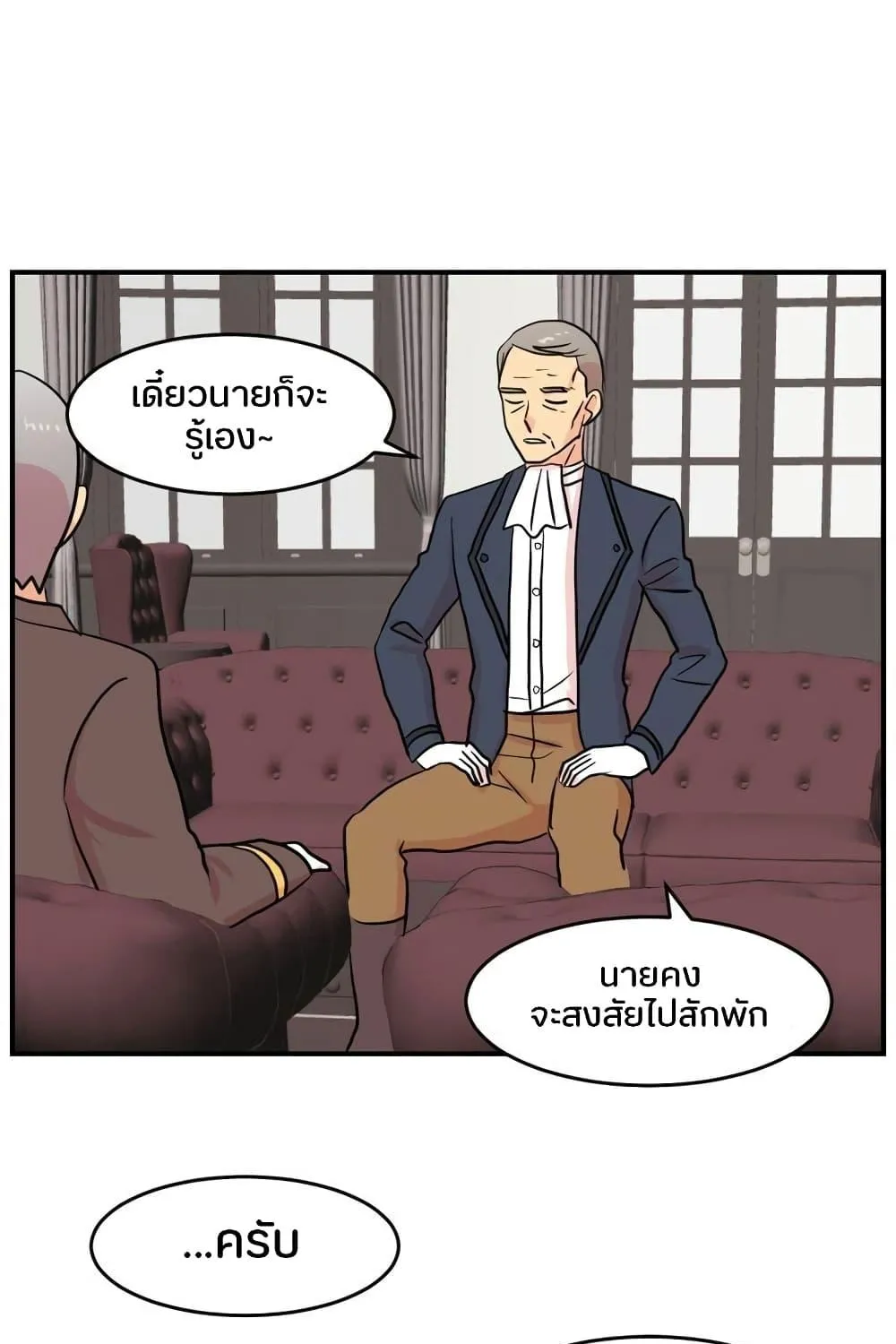 Reader - หน้า 6