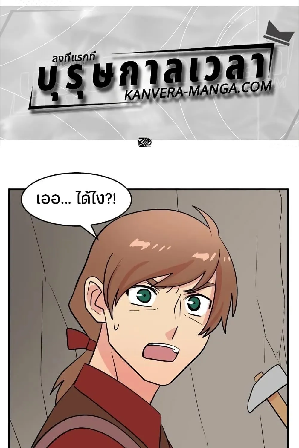 SiamManga Comic online