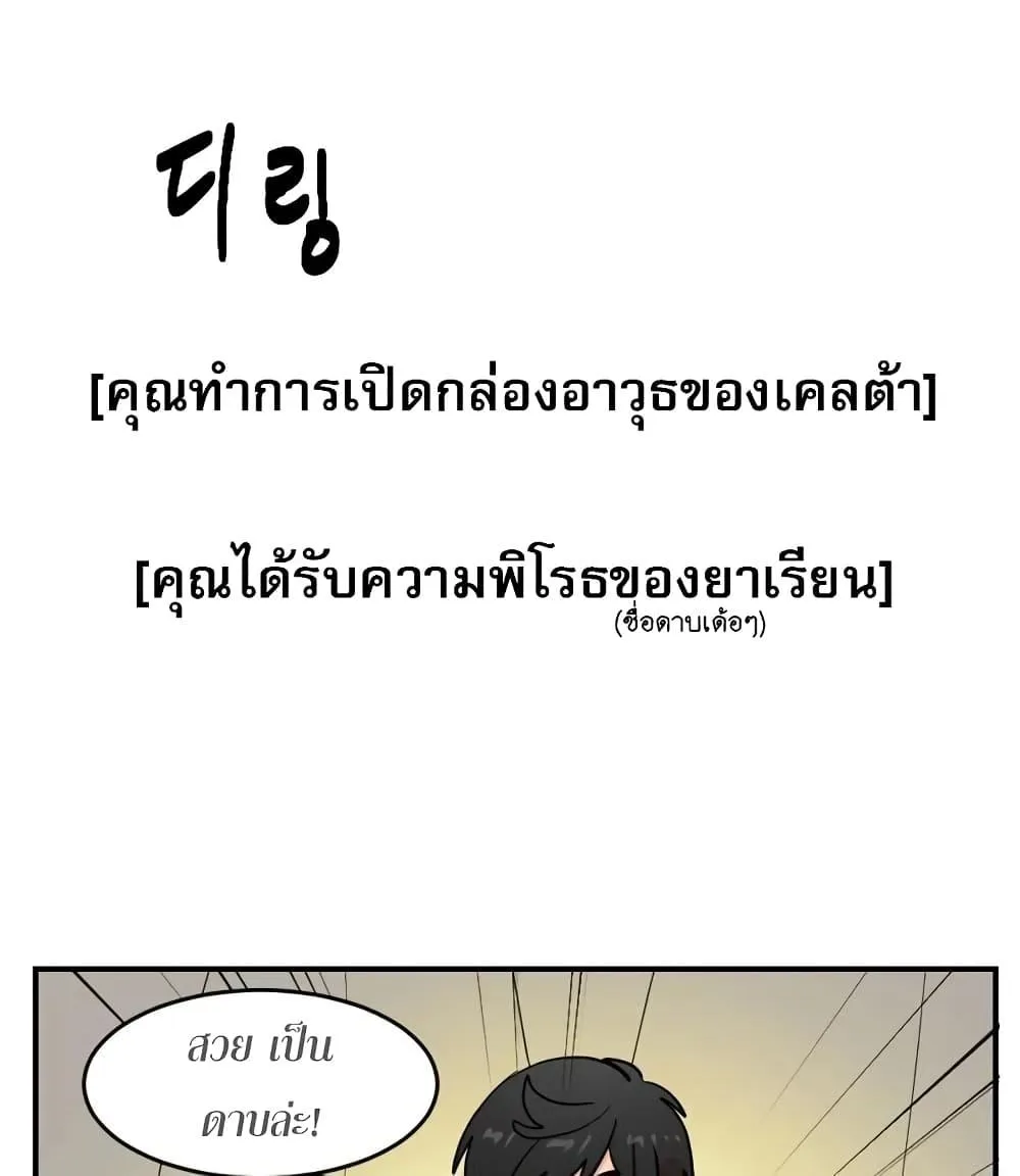 Reader - หน้า 75