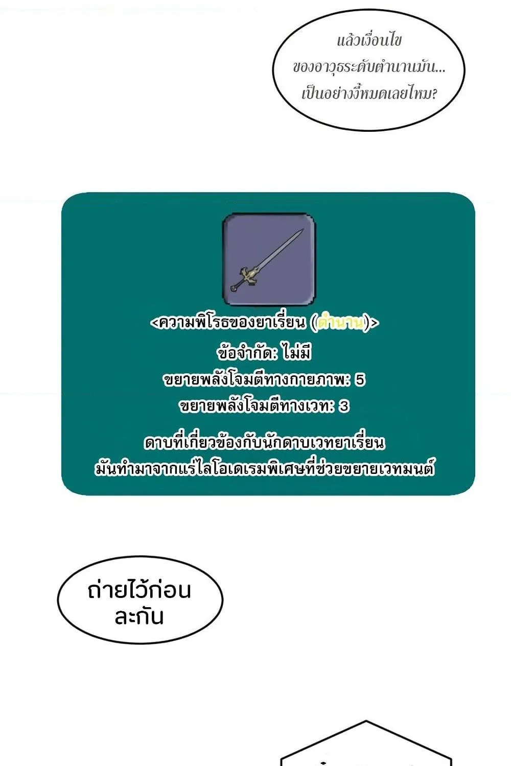 Reader - หน้า 2