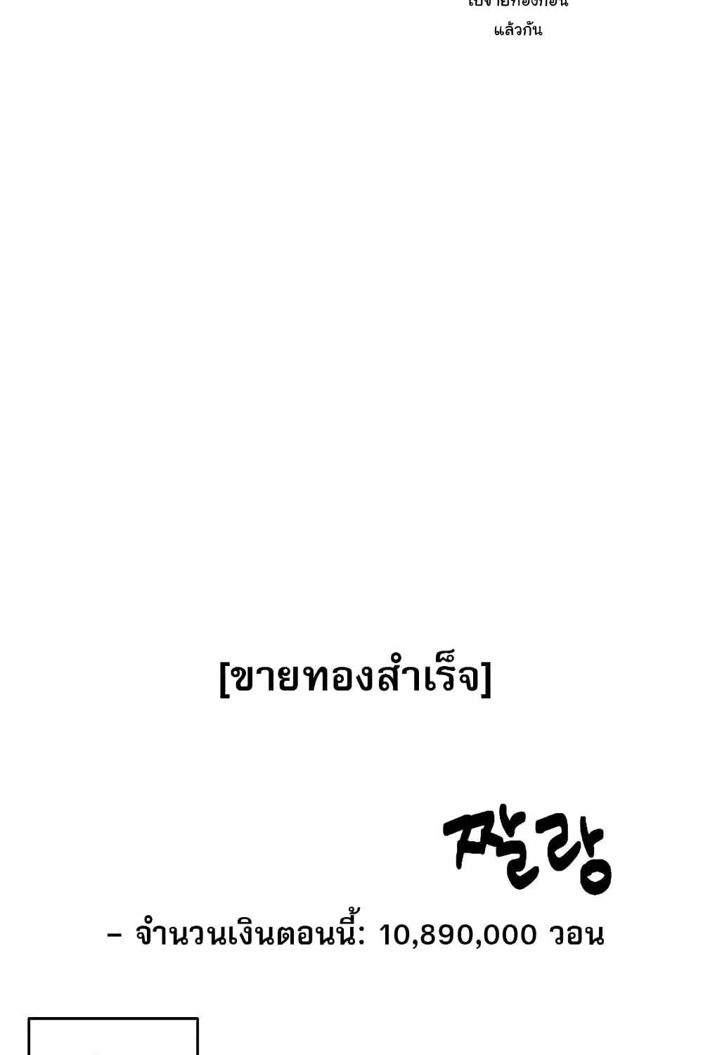 Reader - หน้า 28