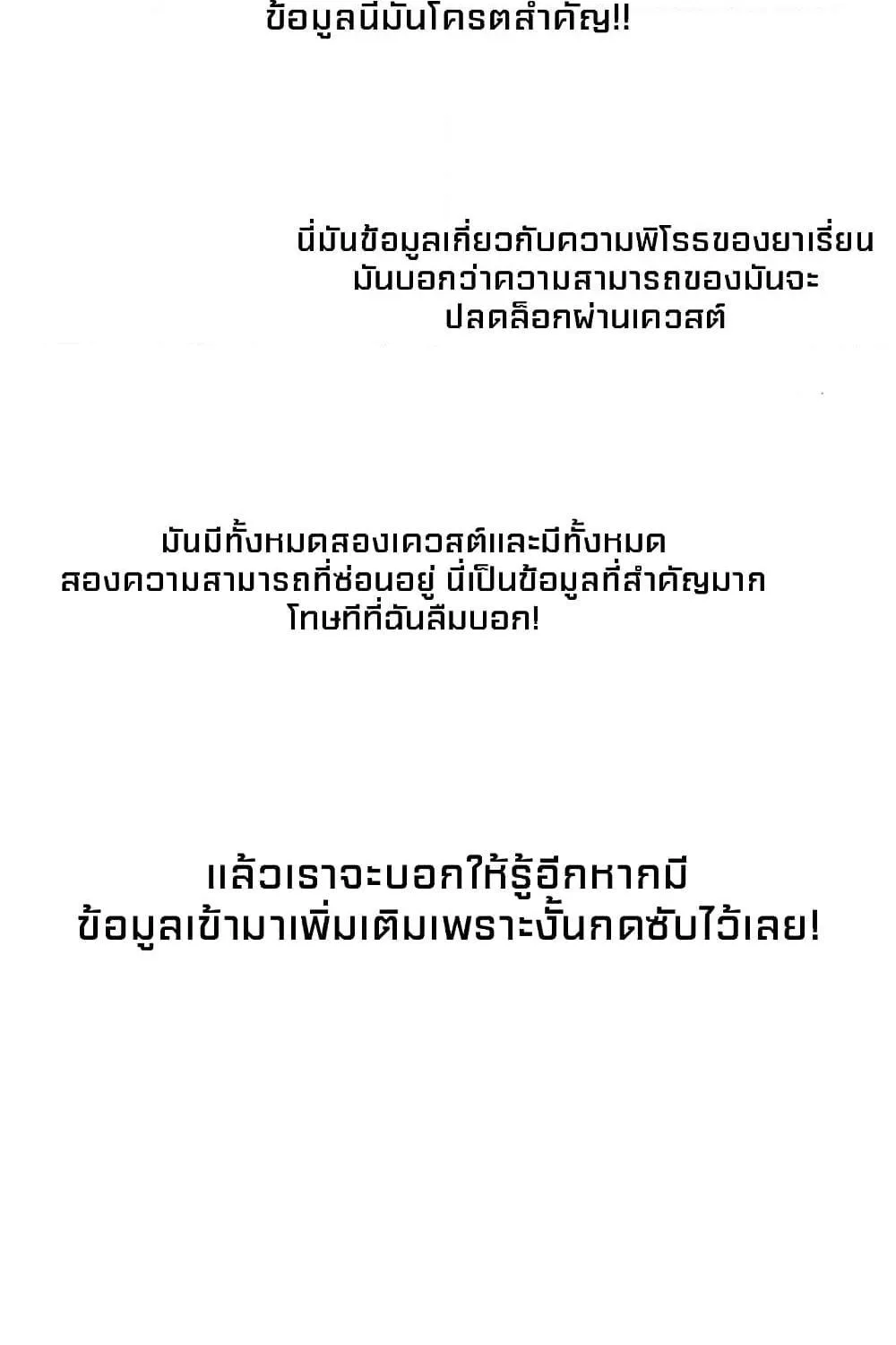 Reader - หน้า 45