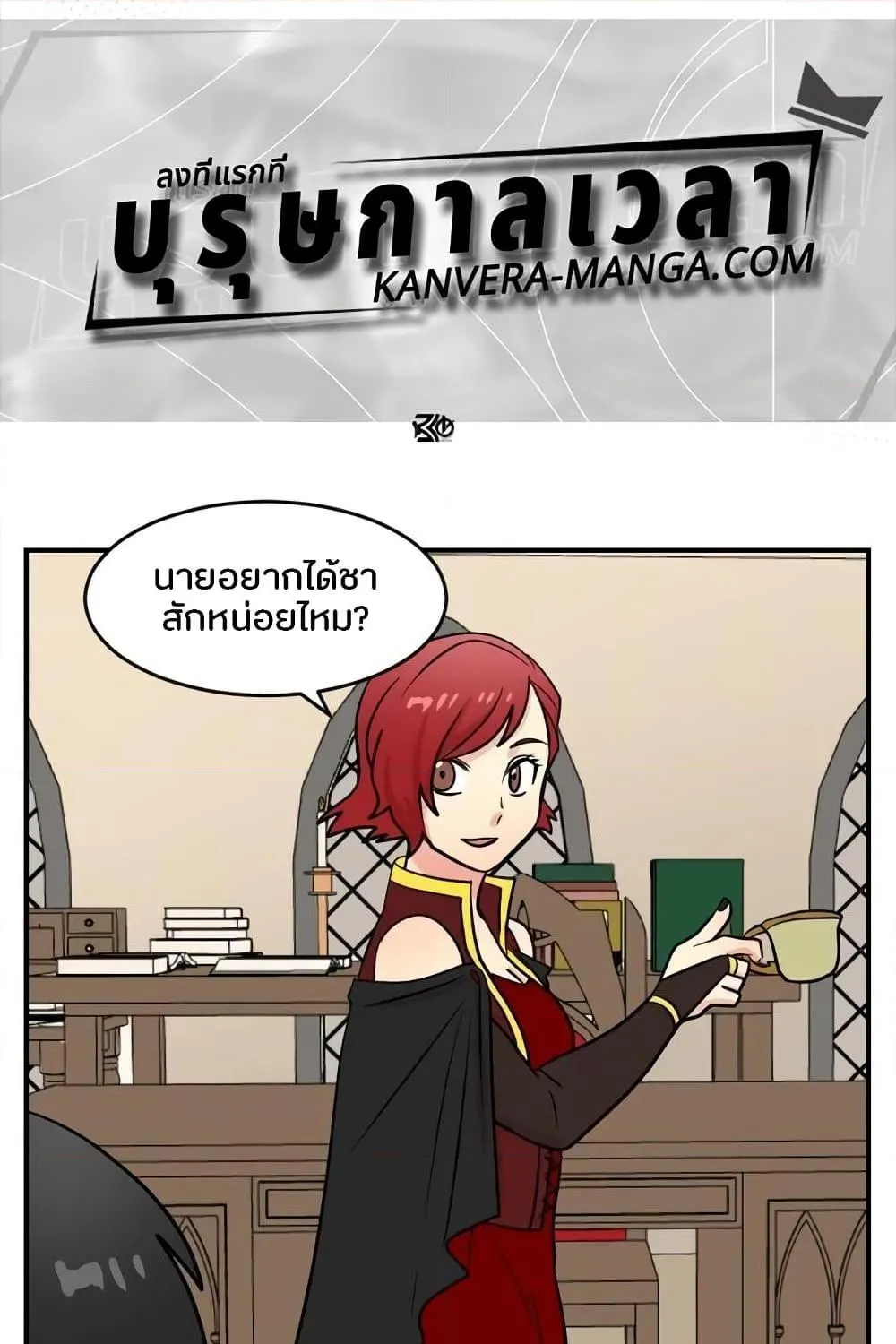 Deemanga Comic online