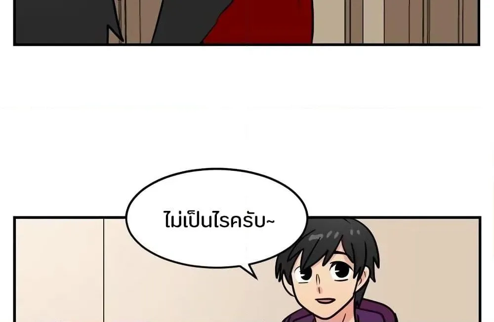 Reader - หน้า 1