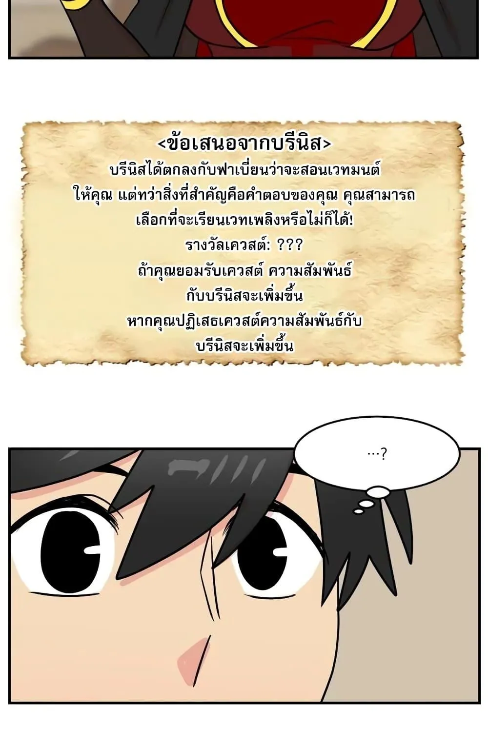 Reader - หน้า 16