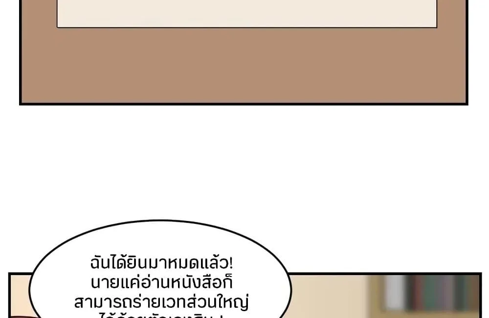 Reader - หน้า 25