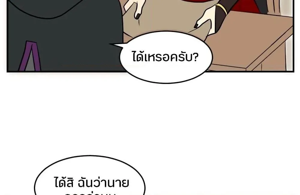 Reader - หน้า 9