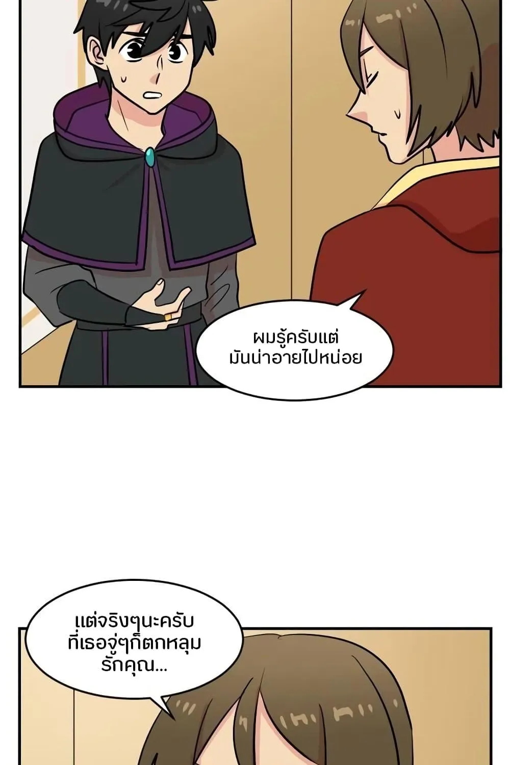 Reader - หน้า 4