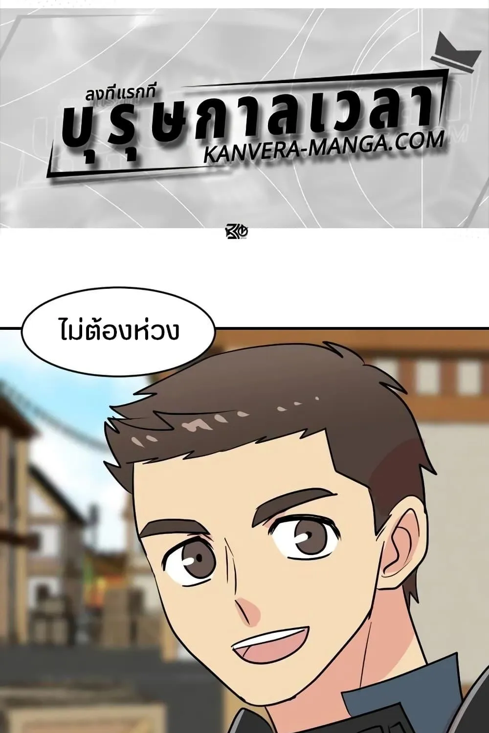 Deemanga Comic online