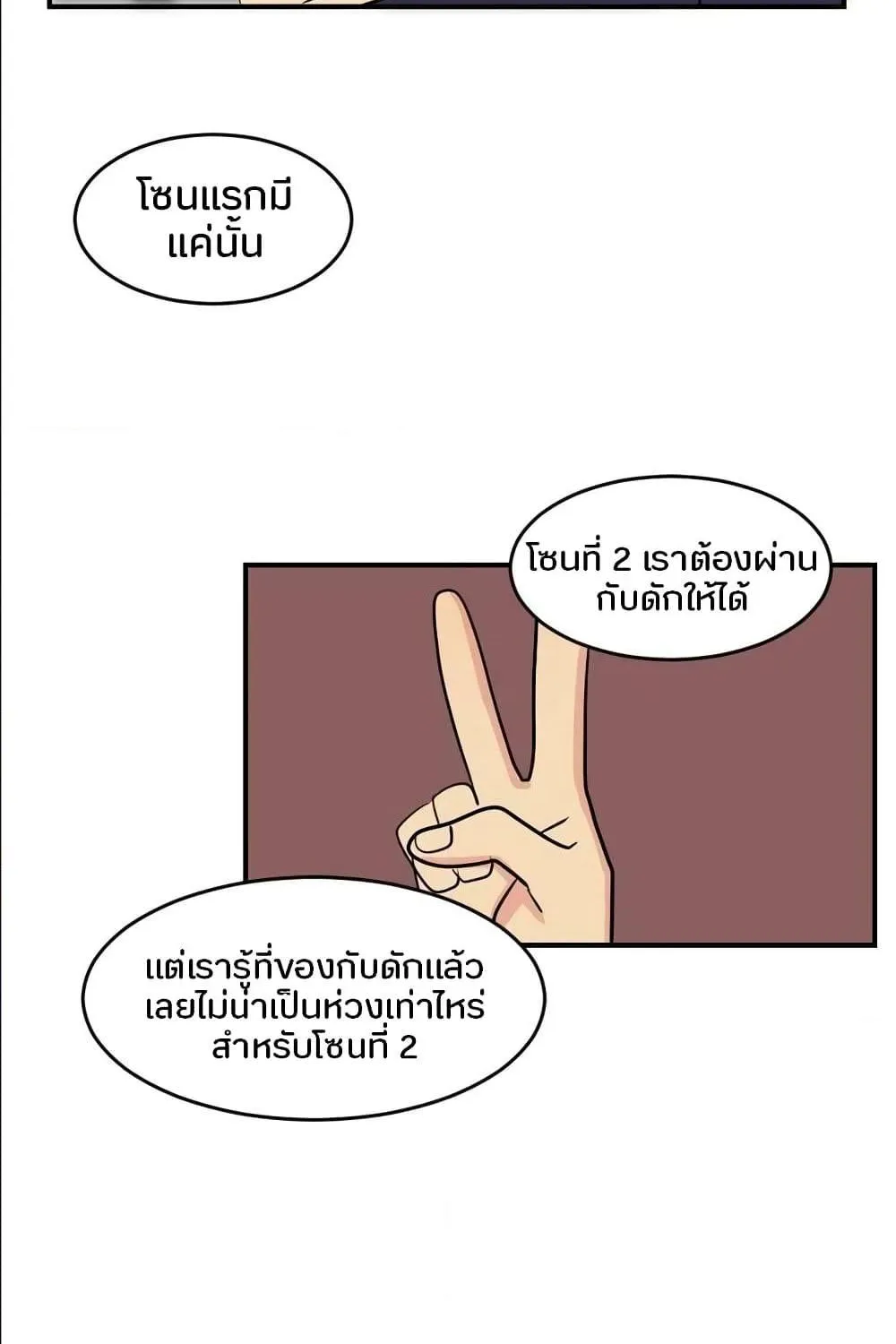 Reader - หน้า 34