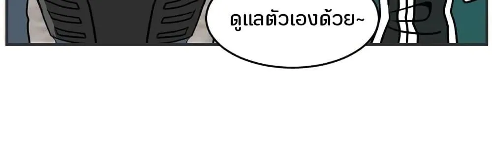 Reader - หน้า 5