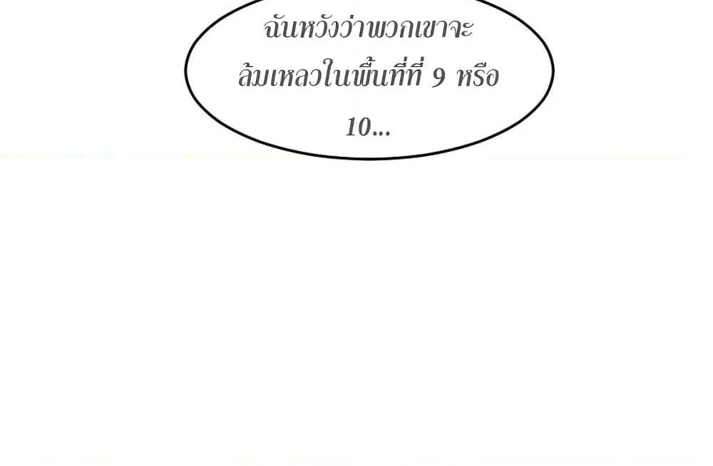 Reader - หน้า 11