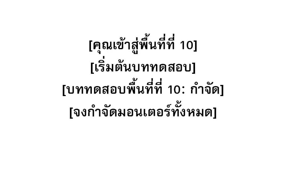 Reader - หน้า 13