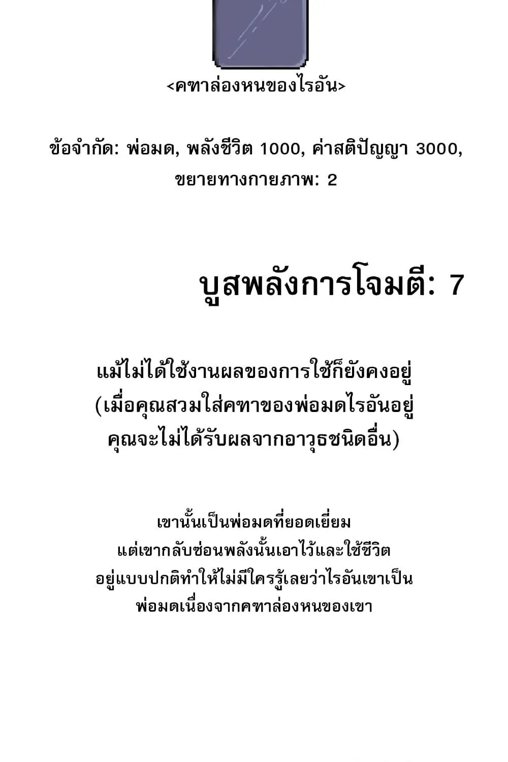 Reader - หน้า 1