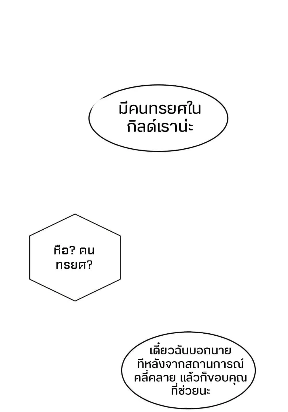 Reader - หน้า 11