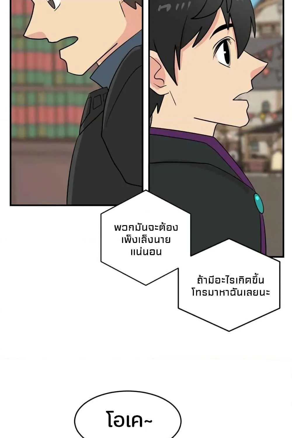 Reader - หน้า 2