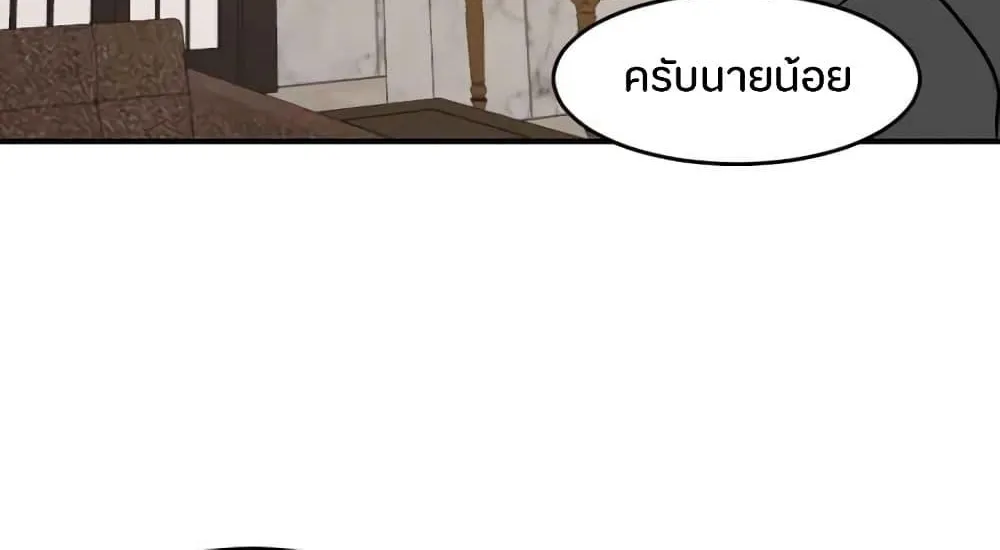 Reader - หน้า 43