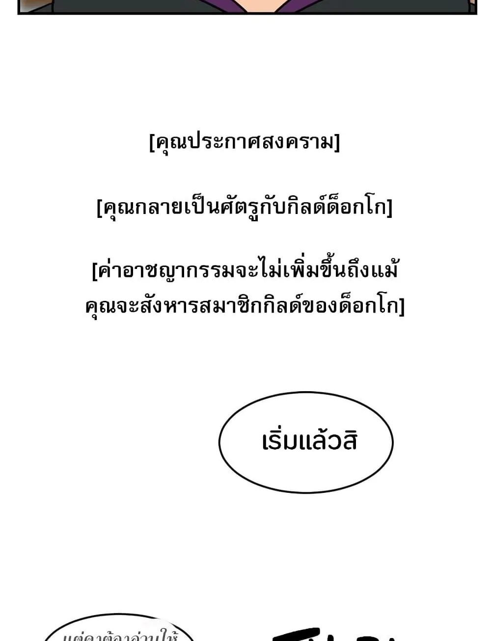 Reader - หน้า 17