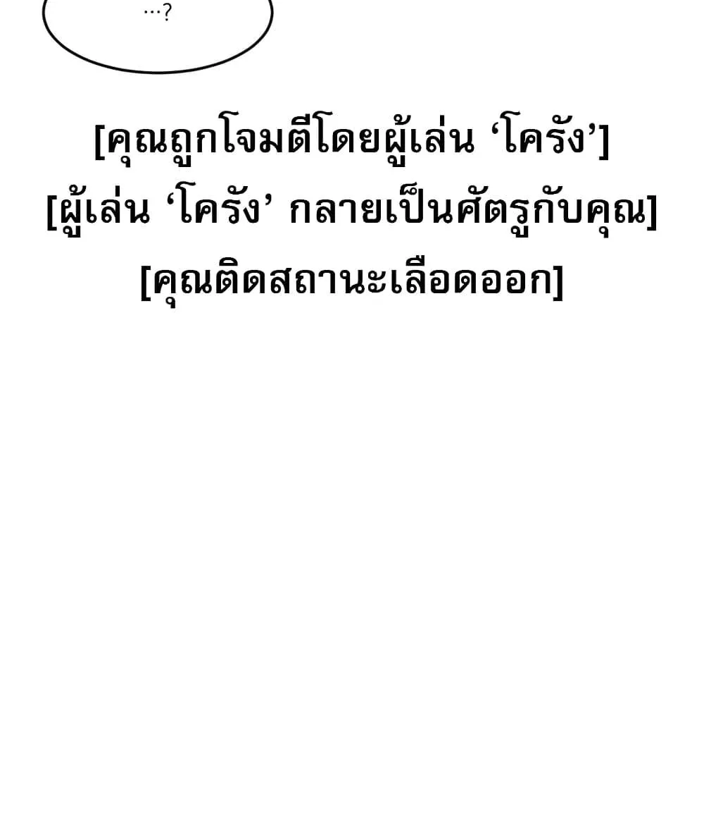 Reader - หน้า 5