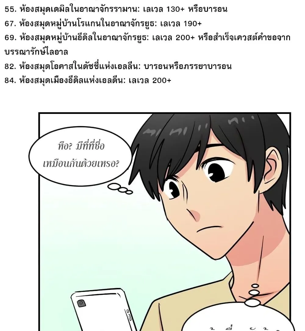 Reader - หน้า 1