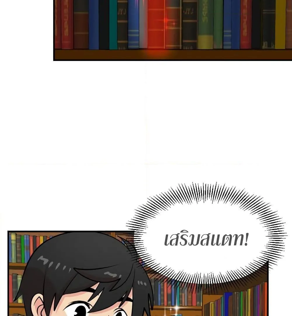 Reader - หน้า 5