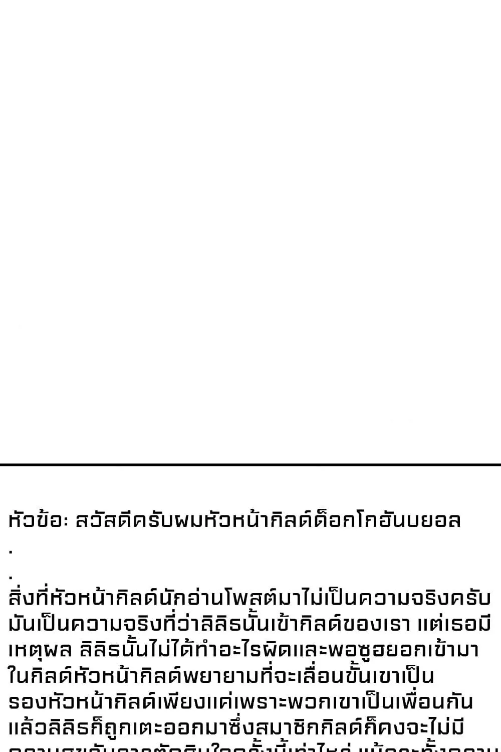 Reader - หน้า 62