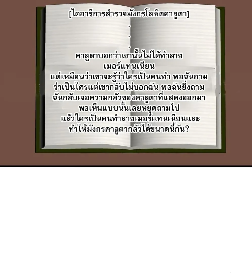 Reader - หน้า 7