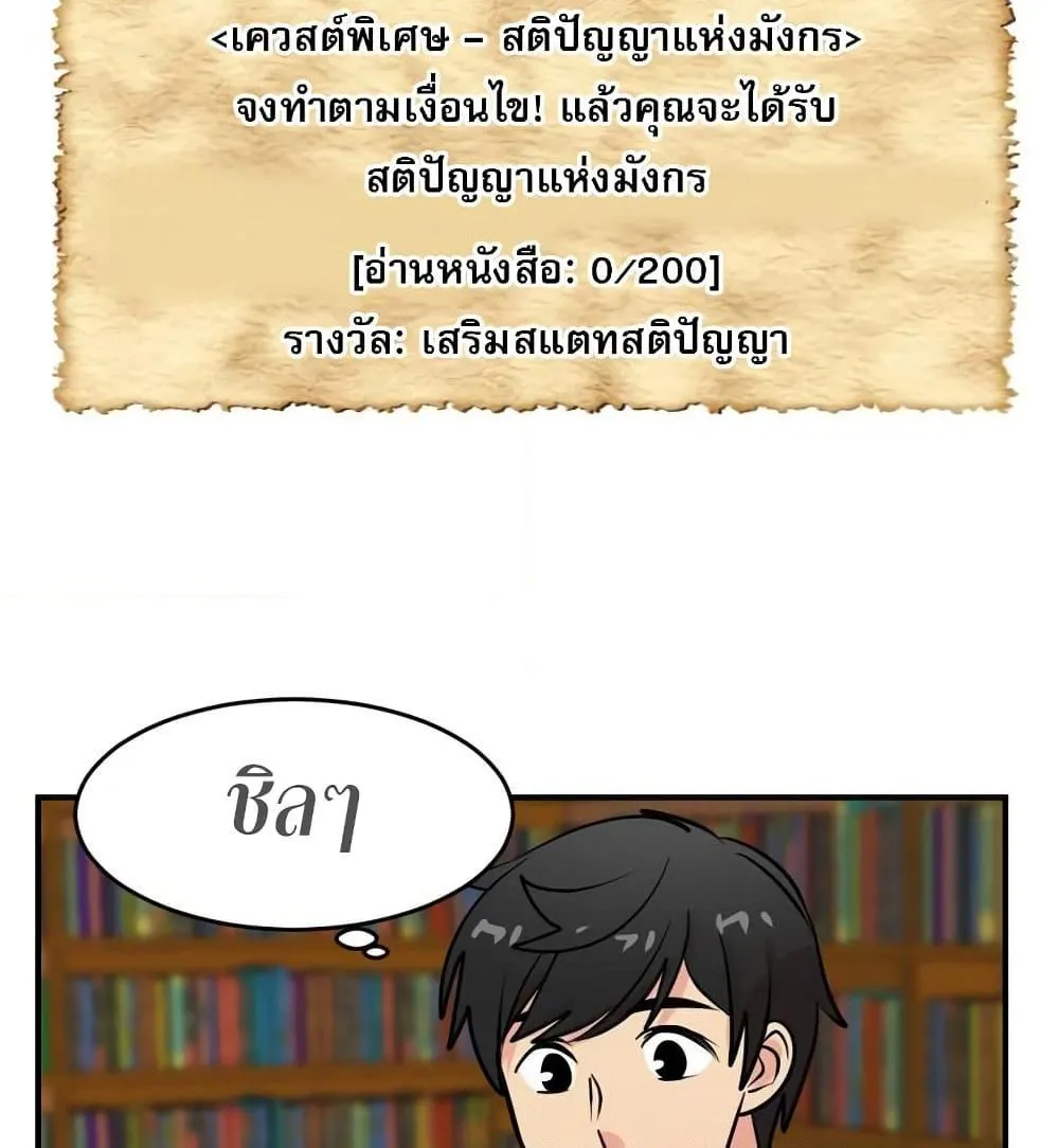 Reader - หน้า 9