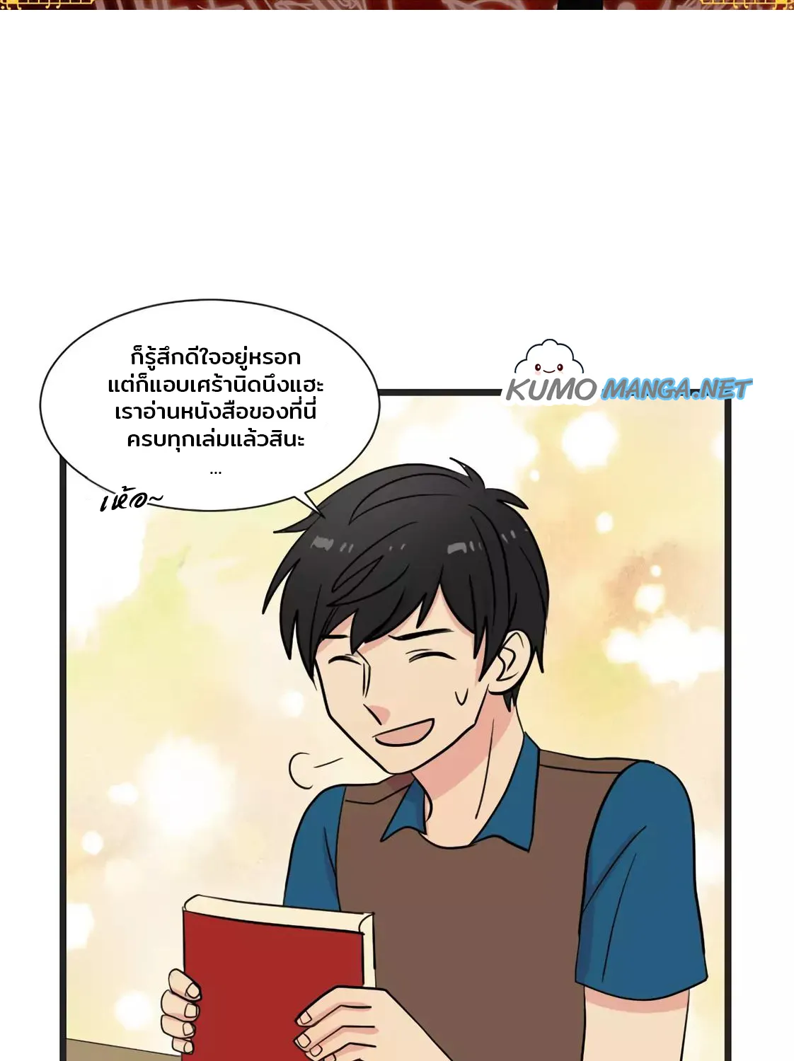 Reader - หน้า 1