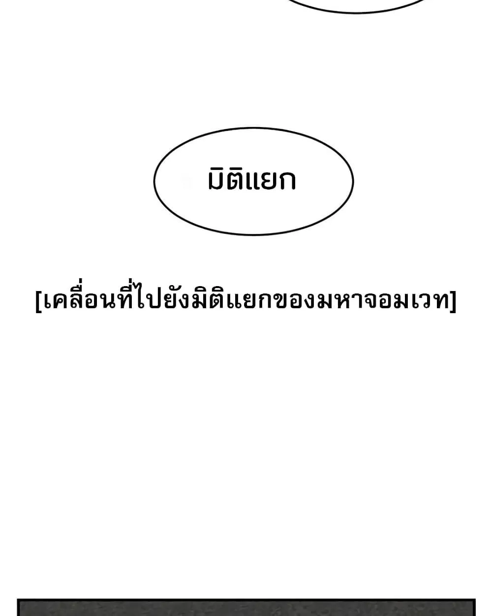 Reader - หน้า 15