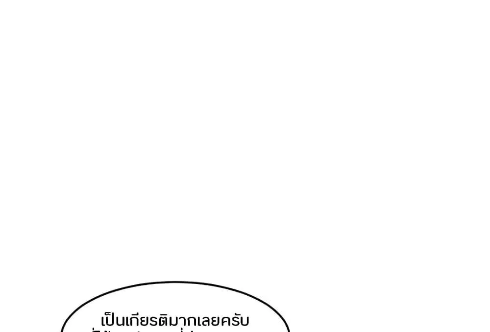 Reader - หน้า 17