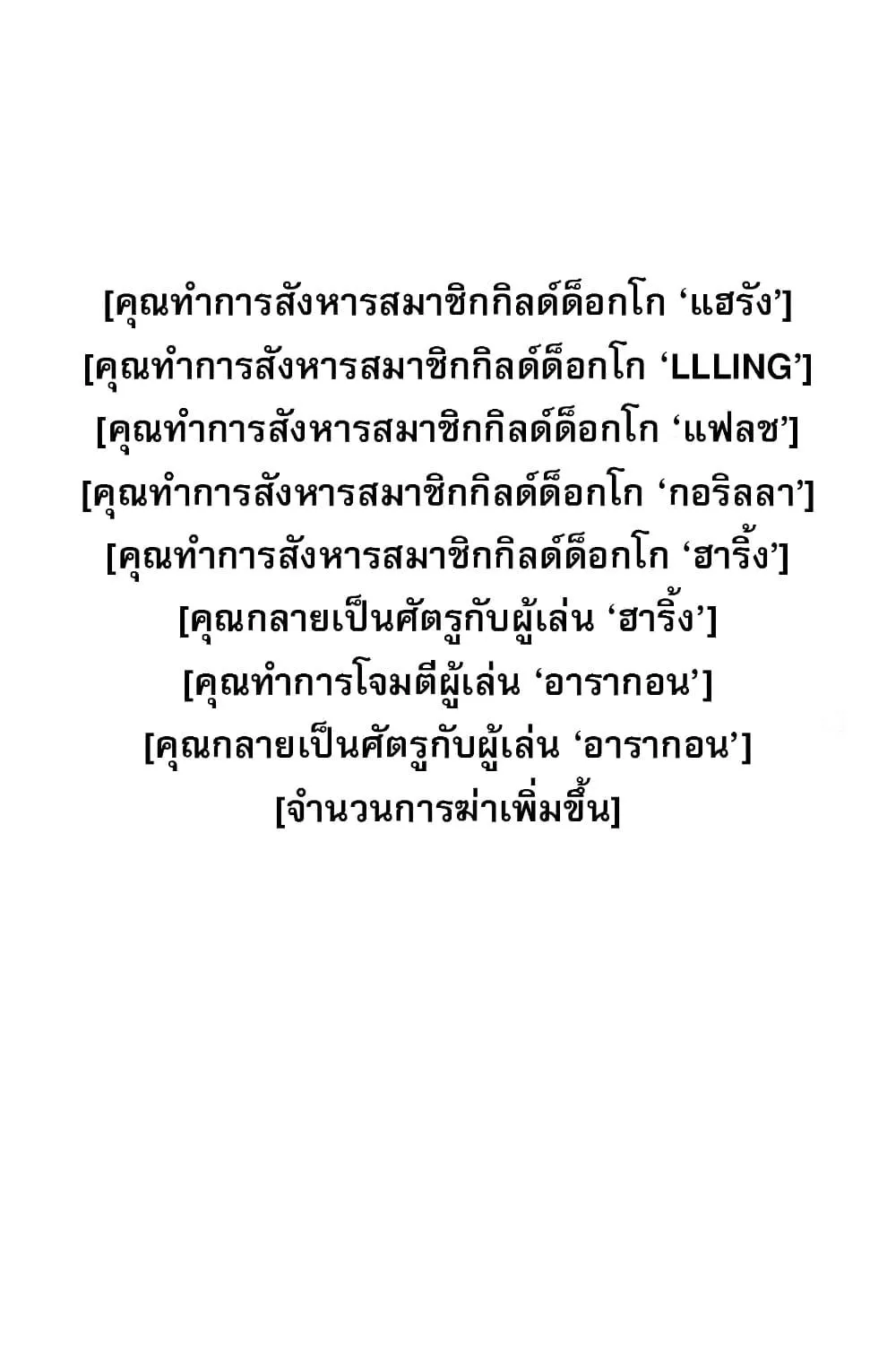 Reader - หน้า 10