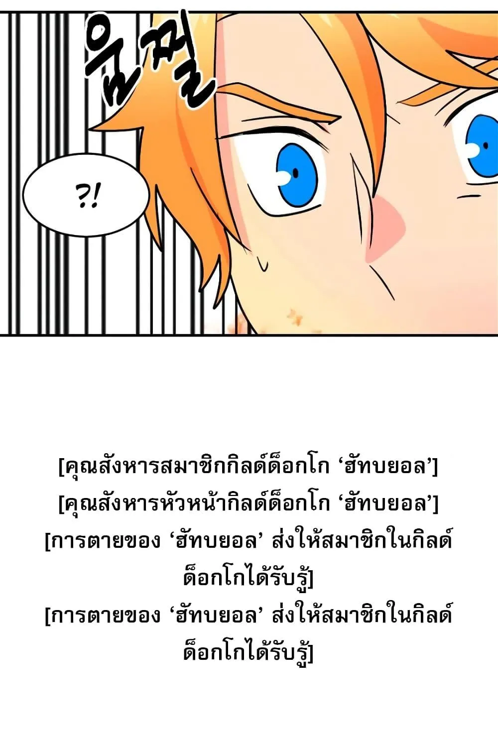 Reader - หน้า 24