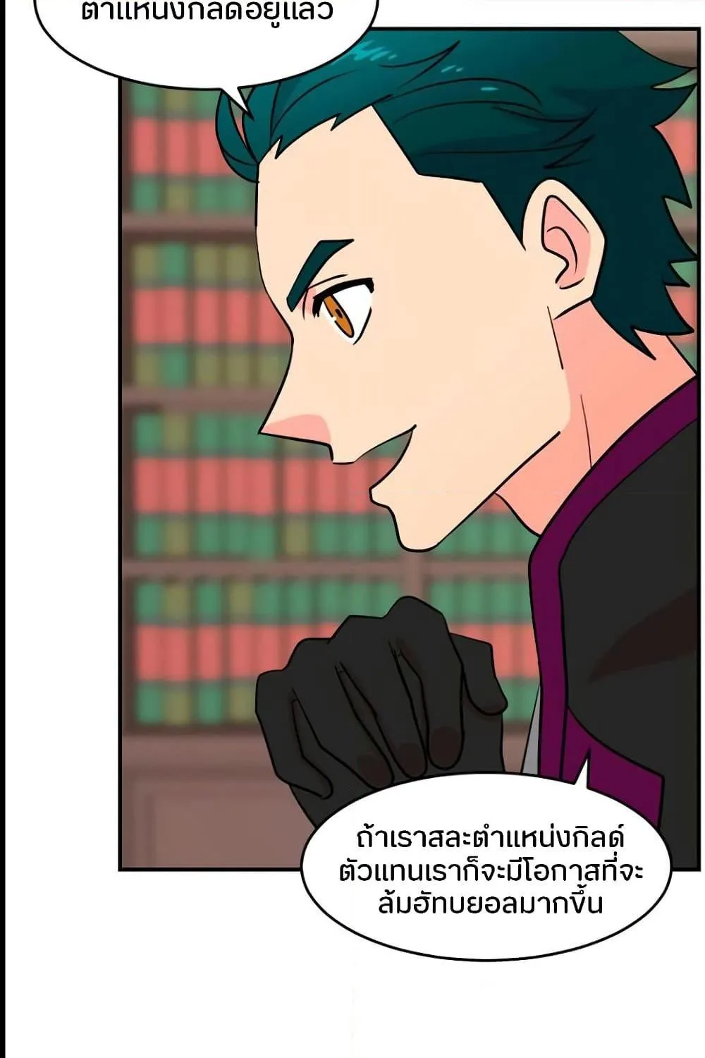 Reader - หน้า 3