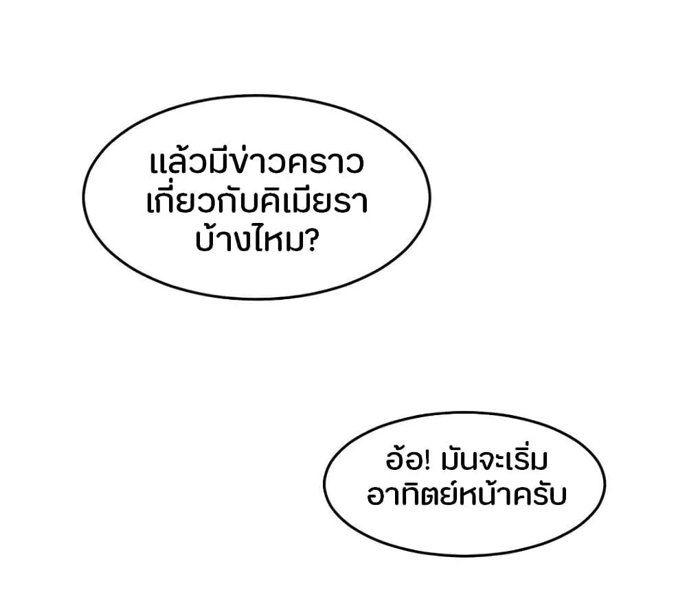 Reader - หน้า 39