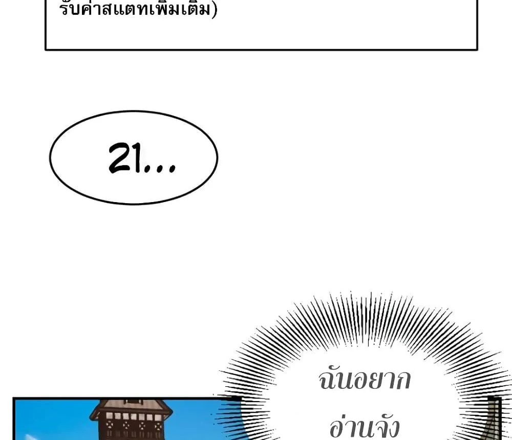 Reader - หน้า 59