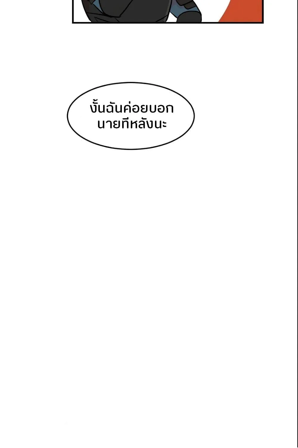 Reader - หน้า 10