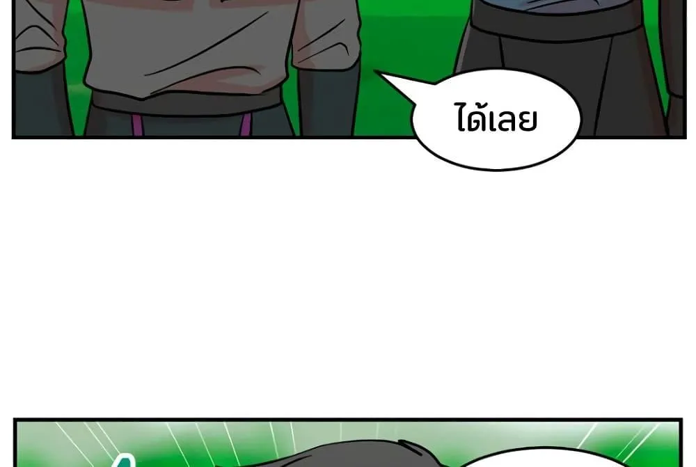 Reader - หน้า 26