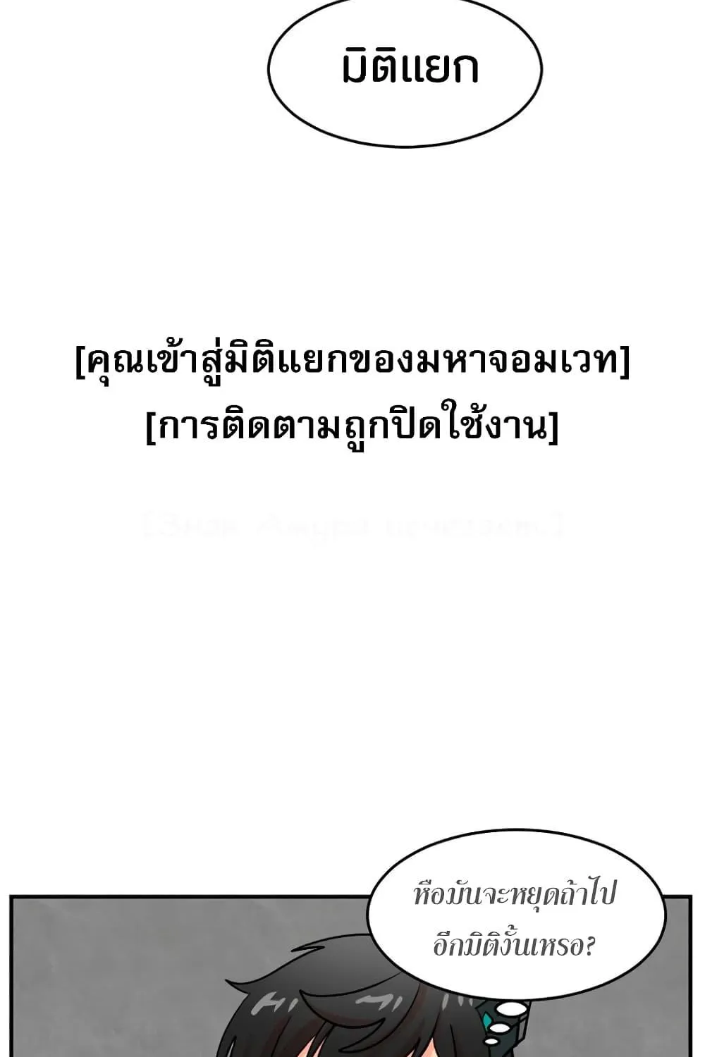 Reader - หน้า 43