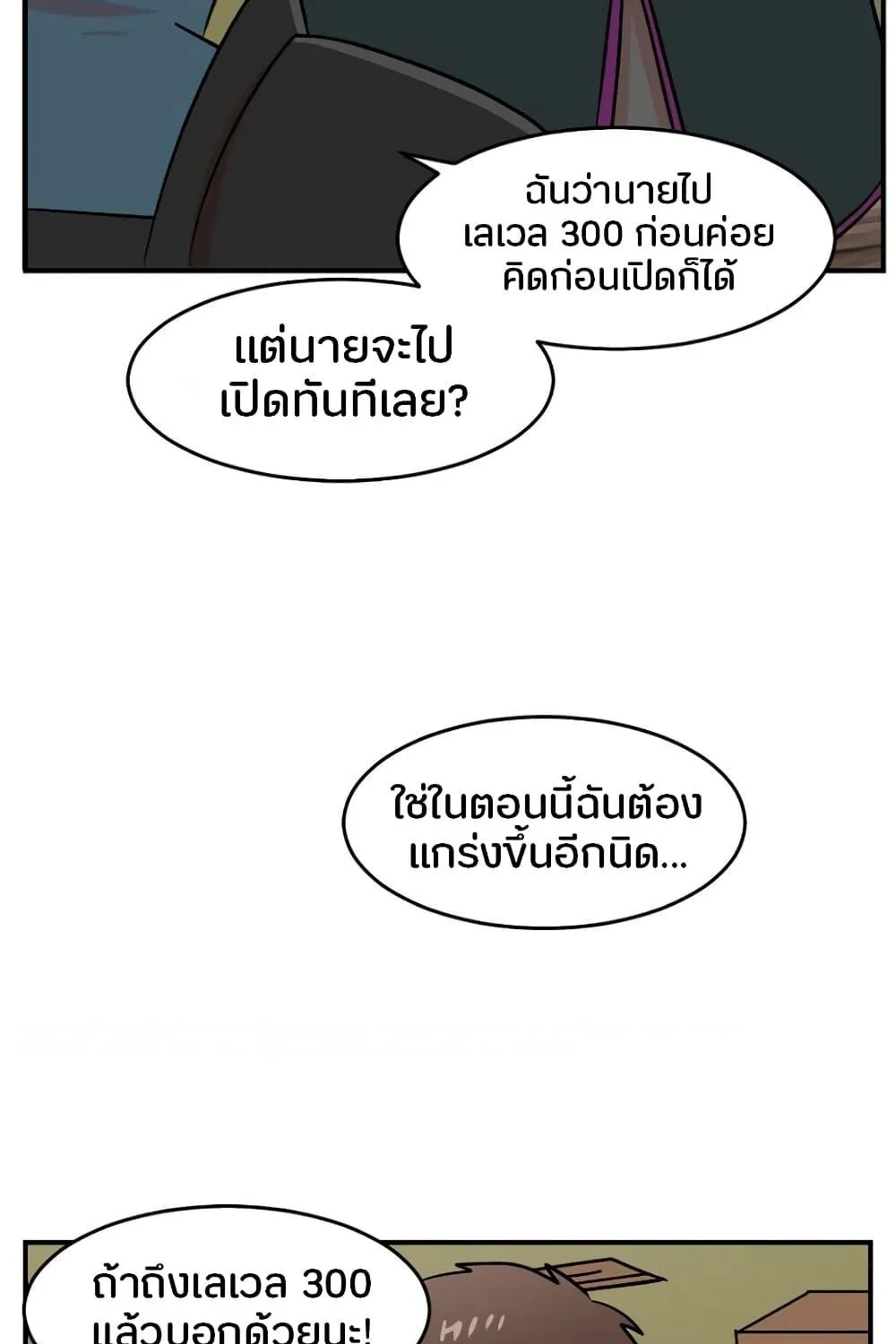 Reader - หน้า 9