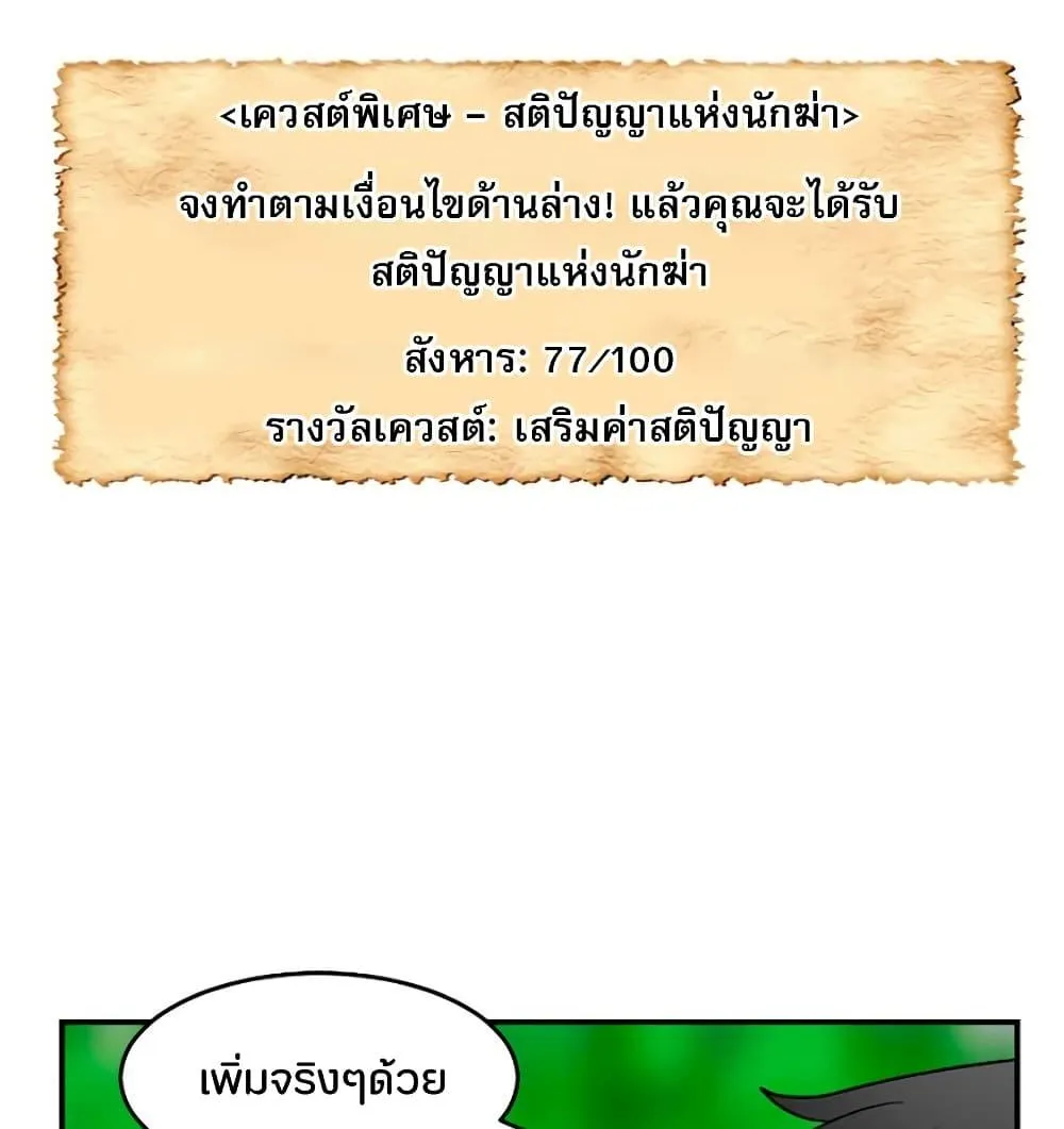 Reader - หน้า 63