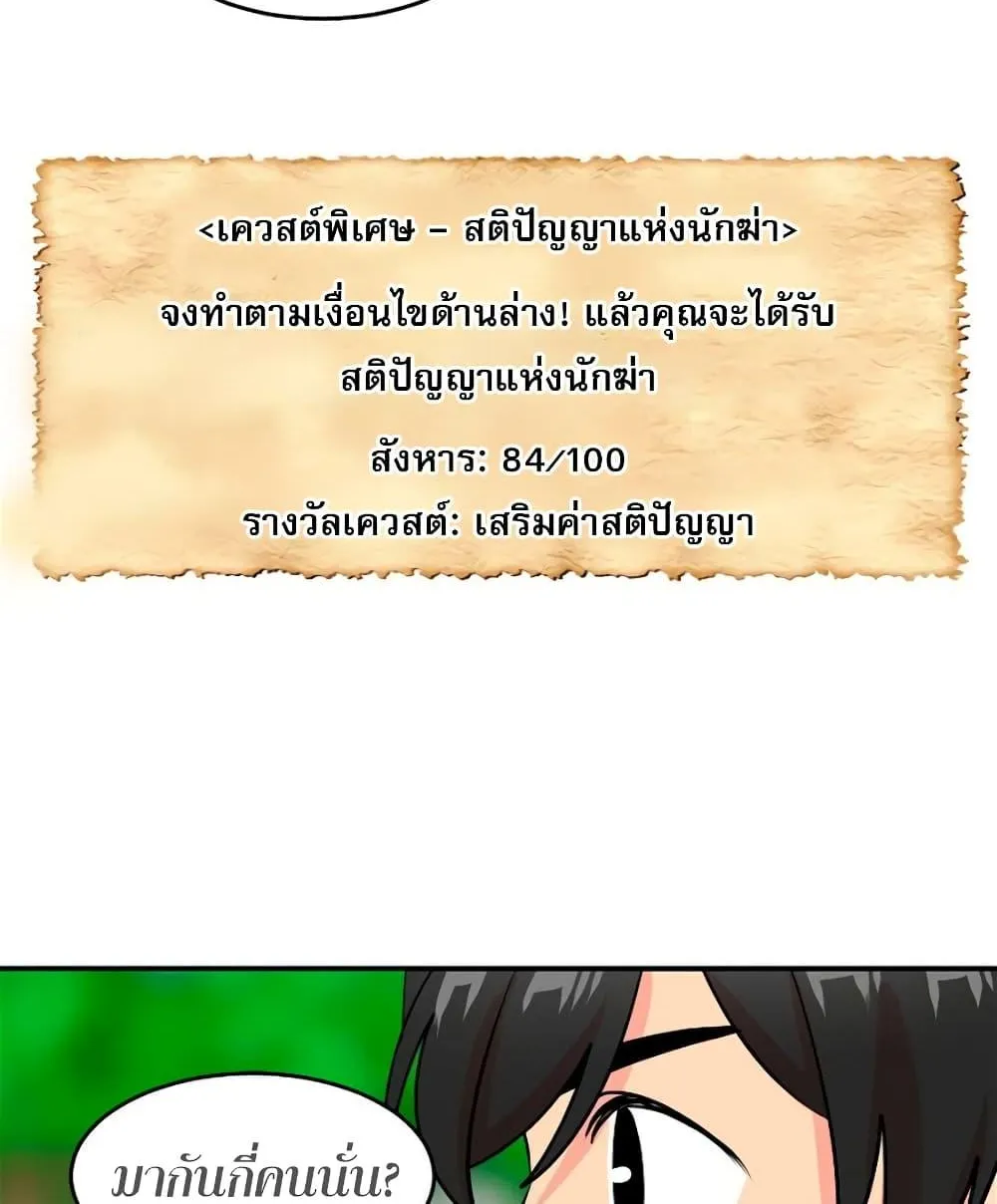 Reader - หน้า 15