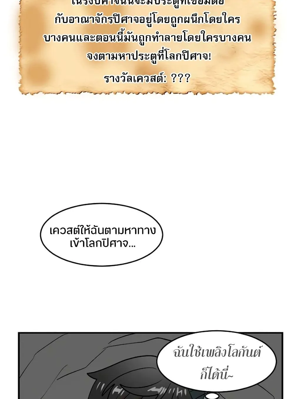 Reader - หน้า 15