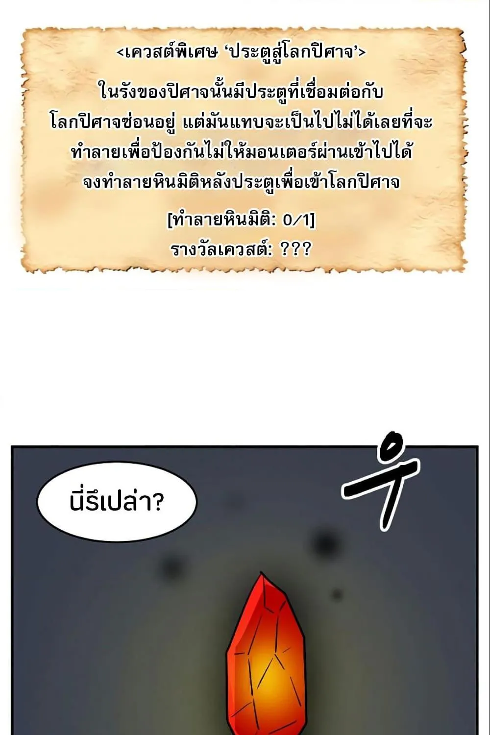 Reader - หน้า 12