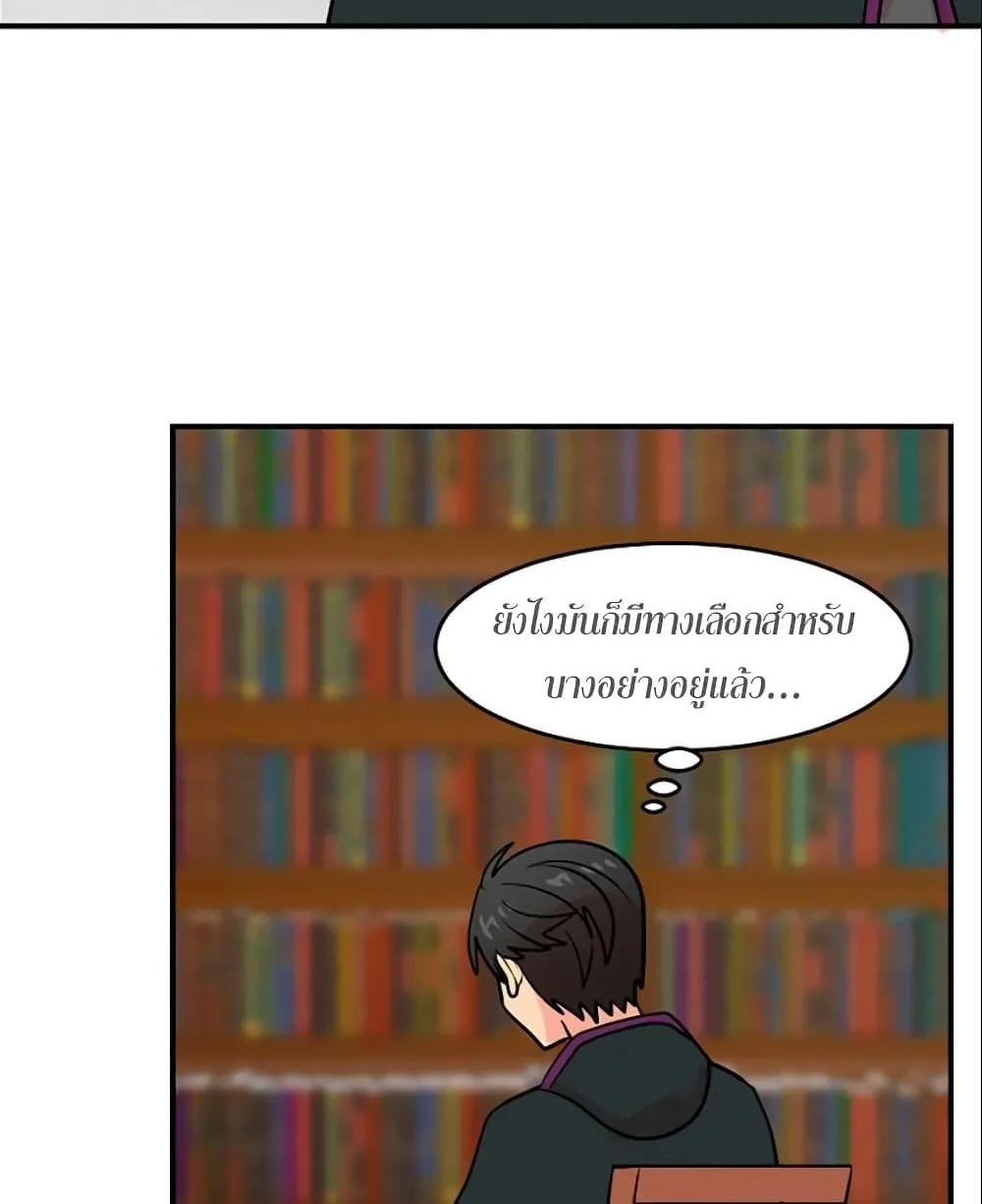 Reader - หน้า 25