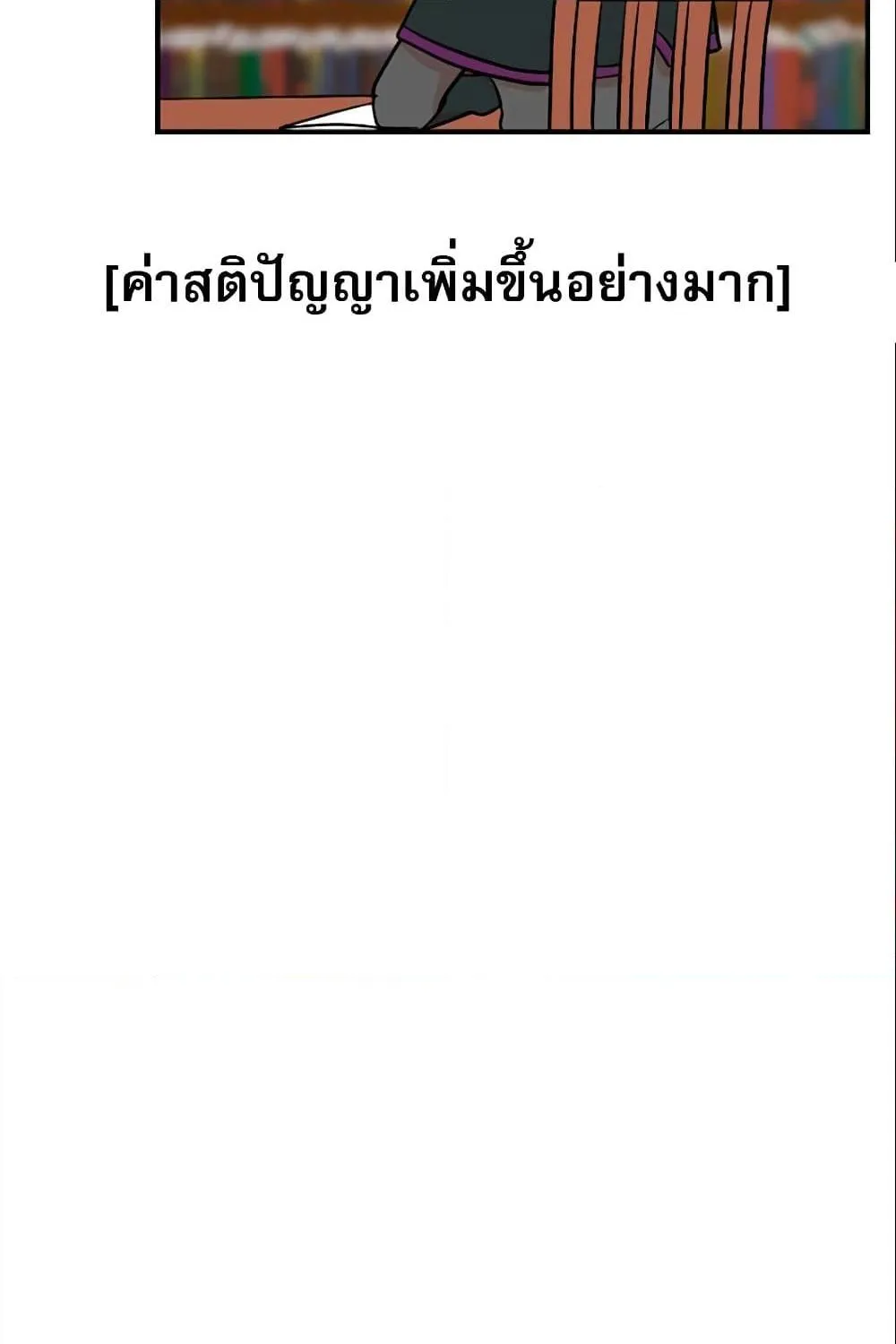 Reader - หน้า 26