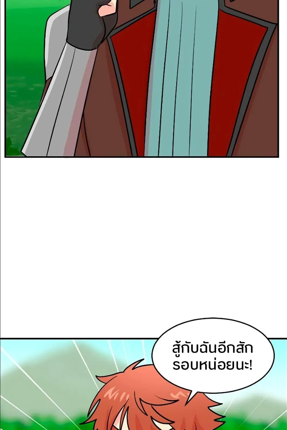 Reader - หน้า 58