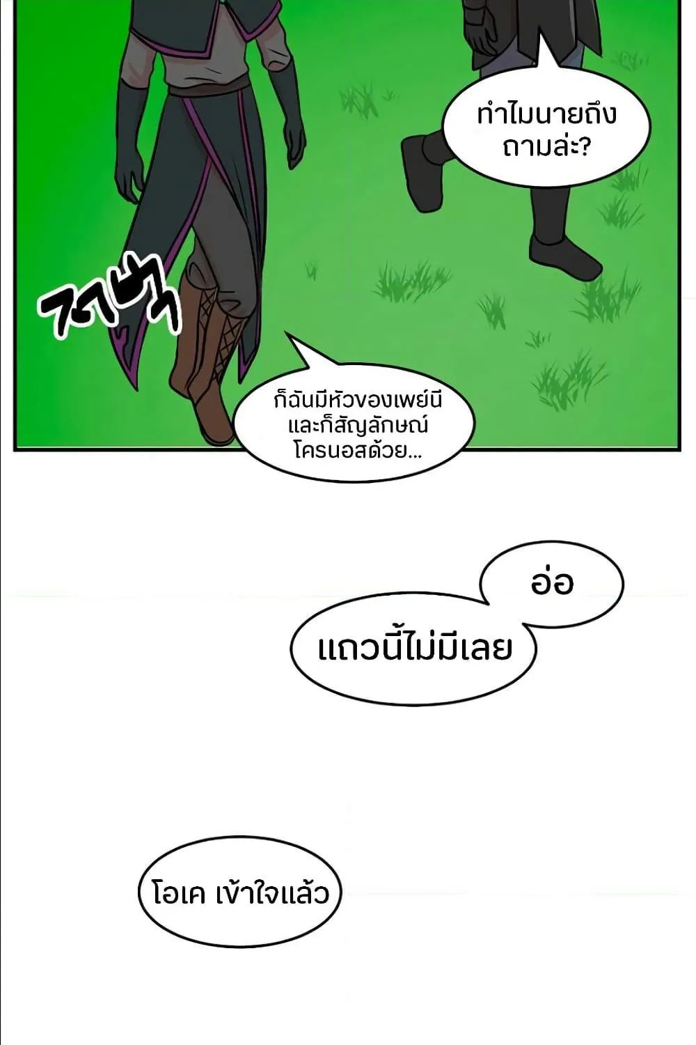 Reader - หน้า 10