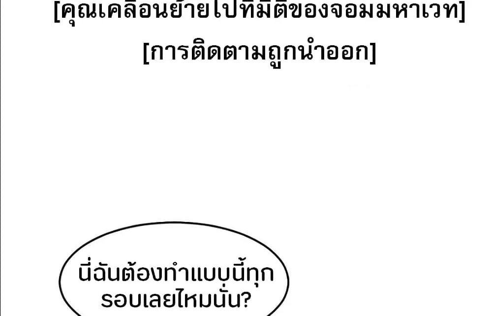 Reader - หน้า 5