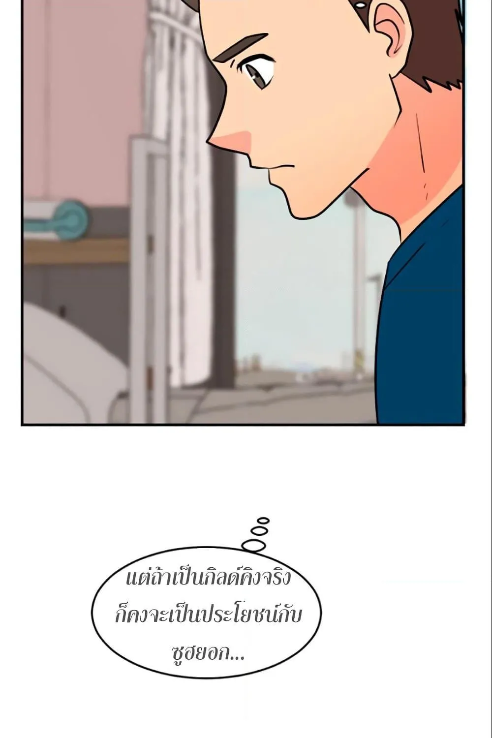 Reader - หน้า 2